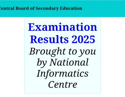 (CBSC)सेंट्रल बोर्ड ऑफ सेकंडरी एजुकेशन द्वारा कक्षा 10 वी 12वी रिजल्ट 2025 घोषित