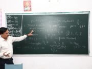 स्कूल चलें हम अभियान :कलेक्टर ने पढ़ाया गणित का पाठ..