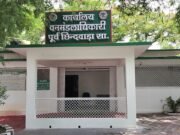 छिंदवाड़ा में वनपाल का रिश्वत लेते वीडियो हो रहा वायरल…..