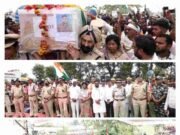 छिंदवाड़ा के वीर सपूत शहीद कबीर उईके को राजकीय सम्मान के साथ दी गई अंतिम विदाई..