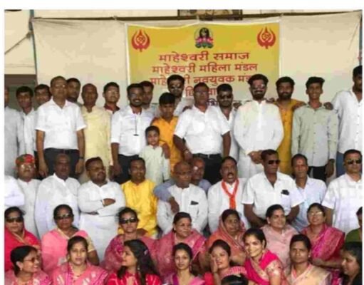 छिंदवाड़ा माहेश्वरी समाज द्वारा मनाया गया महेश नवमी पर्व