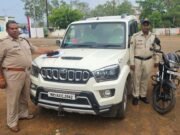 04 लाख रुपये ठगी के आरोपी 48 घंटे में गिरफ्तार