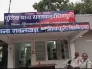 आगनवाड़ी कार्यकर्ता ने पति की हत्या कर शव को सेप्टिक टैंक में डाला..