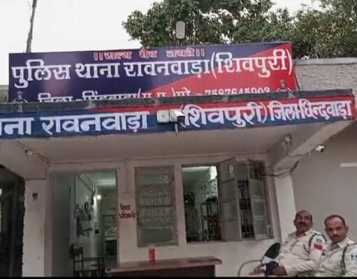 आगनवाड़ी कार्यकर्ता ने पति की हत्या कर शव को सेप्टिक टैंक में डाला..