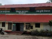 उप संचालक कृषि ने की कार्यवाही बीज लायसेंस निलंबित