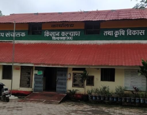 उप संचालक कृषि ने की कार्यवाही बीज लायसेंस निलंबित