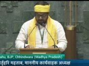 मैं बंटी विवेक साहू ईश्वर की शपथ लेता हूॅं…..