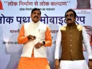मुख्यमंत्री ने “लोकपथ मोबाइल ऐप” किया लाँच सात दिन में होगा सड़कों में सुधार : अधिकारी होंगे जवाबदार