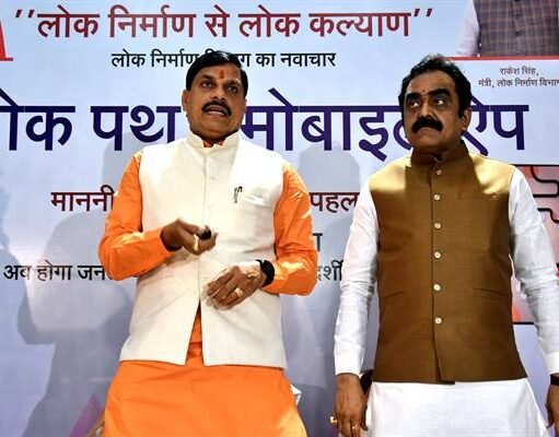 मुख्यमंत्री ने “लोकपथ मोबाइल ऐप” किया लाँच सात दिन में होगा सड़कों में सुधार : अधिकारी होंगे जवाबदार