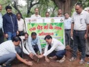 छिंदवाड़ा कलेक्टर ने अपने बंगले में की मसाला पार्क की शुरुवात