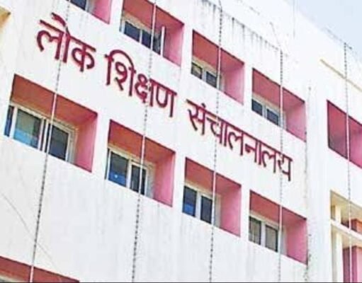 स्कूल शिक्षा विभाग में अधिकारियों-कर्मचारियों की स्थानांतरण नीति में संशोधन,विभाग ने जारी किये दिशा-निर्देश