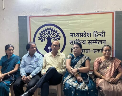 सतपुड़ा सृजन श्रृंखला की शुरुआत ,दीपशिखा सागर और अंजुमन मंसूरी का काव्य पाठ