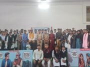 प्रधानमंत्री कॉलेज ऑफ़ एक्सीलेंस सिवनी में हुई नये कानून पर परिचर्चा