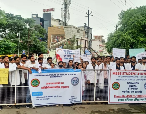 Cims Chhindwara के छात्रों ने की इंटर्नशिप में मिलने वाली राशि बढ़ाने मांग