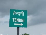 छिंदवाड़ा : एक ही गांव के 30 से ज्यादा लोग बीमार,डॉक्टरों की टीम पहुंची गांव