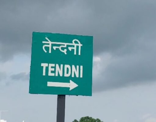 छिंदवाड़ा : एक ही गांव के 30 से ज्यादा लोग बीमार,डॉक्टरों की टीम पहुंची गांव