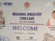 मुख्यमंत्री डॉ. यादव संस्कारधानी जबलपुर में करेंगे आरआईसी का शुभारंभ