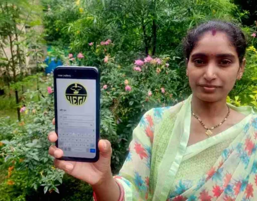 “पात्रता” एप से खुद जानों योजनाओं का लाभ मिलेगा या नहीं