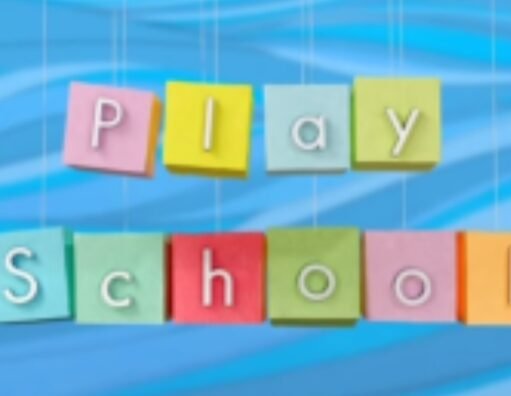 प्रायवेट प्ले स्कूलों के संचालकों को कराना होगा ऑन लाइन पंजीयन