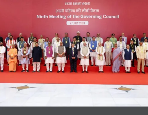 प्रधानमंत्री ने नीति आयोग की 9वीं गवर्निंग काउंसिल की बैठक की अध्यक्षता की