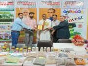 एग्री एंड हॉर्टी एक्सपो में मध्यप्रदेश को मिला प्रथम पुरूस्कार