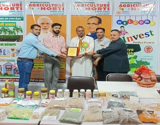एग्री एंड हॉर्टी एक्सपो में मध्यप्रदेश को मिला प्रथम पुरूस्कार