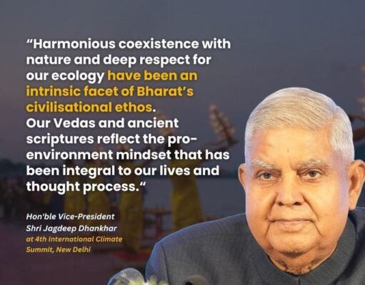 जलवायु परिवर्तन एक टाइम बम है, अस्तित्व का संकट है, मानवता खतरे में है:उपराष्ट्रपति