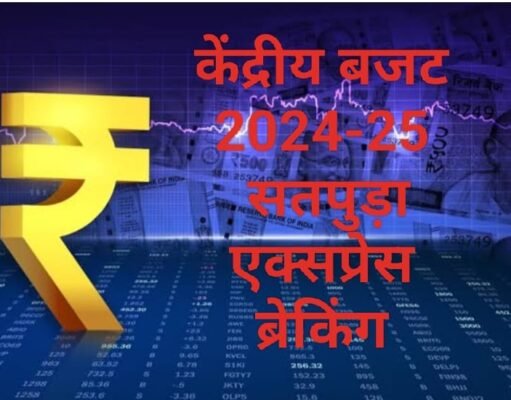 25 महत्वपूर्ण खनिजों, कैंसर की तीन और दवाओं को सीमा शुल्क से छूट दी गई