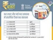 वेतनभोगी कर्मचारियों और पेंशनभोगियों को कर से राहत