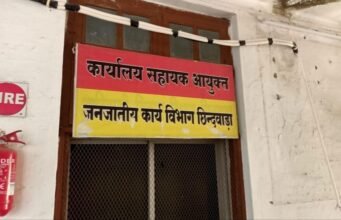 शराब सेवनऔरअभद्र व्यवहार के कारण सहायक शिक्षक निलंबित आयुक्त जनजातीय विभाग