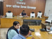 निगमायुक्त ने ली समीक्षा बैठक,समग्र ई केवाईसी को लेकर दिए सख्त निर्देश…