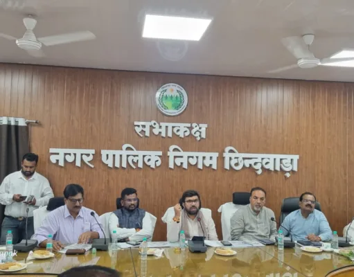 सांसद ने ली नगर निगम की समीक्षा बैठक