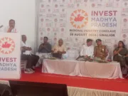 निवेश के लिए विशेष ‘अपना मध्यप्रदेश’