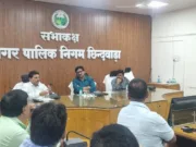 1 से 5 सितंबर तक मनाया जायेगा “नगर गौरव दिवस”