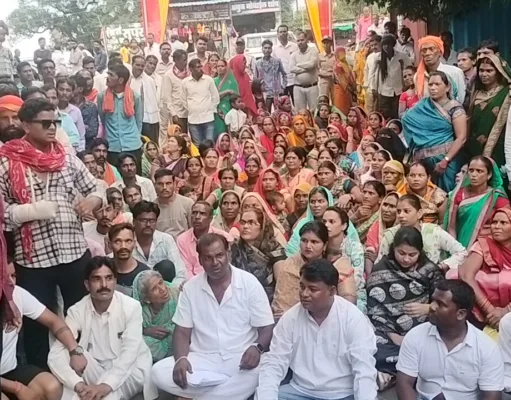 अमरवाड़ा आवासीय पट्टा वितरण कार्यक्रम मैं हुआ धरना प्रदर्शन