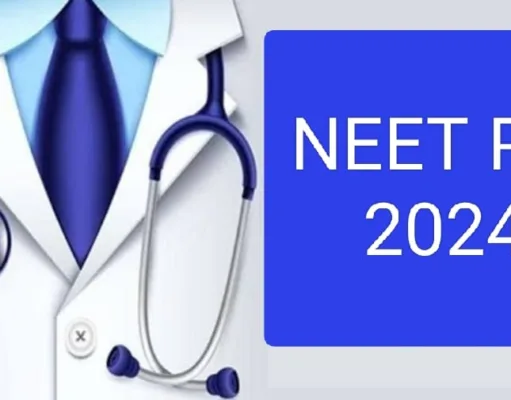 नीट-पीजी 2024 परीक्षा के संभावित पेपर लीक होने का दावा करने वाली सोशल मीडिया की खबरें झूठी और भ्रामक