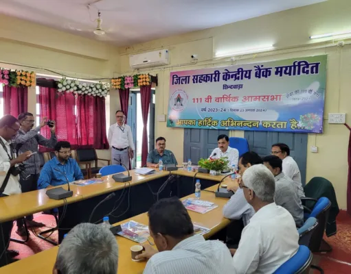 संभाग में अव्वल बैंक जिला सहकारी केन्द्रीय बैंक छिन्दवाड़ा:वर्ष 2023-24 में 5 करोड़ का लाभ