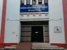 फॉर्मर रजिस्ट्री और स्वामित्व योजना में लापरवाही पर 4 पटवारी निलंबित 116 परिवीक्षाधीन पटवारियों को मिला सेवा समाप्ति का नोटिस