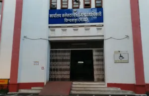 फॉर्मर रजिस्ट्री और स्वामित्व योजना में लापरवाही पर 4 पटवारी निलंबित 116 परिवीक्षाधीन पटवारियों को मिला सेवा समाप्ति का नोटिस