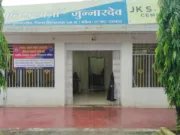 जुन्नारदेव शिक्षा विभाग गबनकांड के 16आरोपियों पर एफआईआर दर्ज