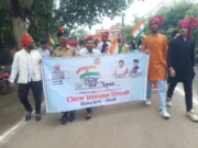 ’’हर घर तिरंगा अभियान’’ अंतर्गत विशाल तिरंगा यात्रा सम्पन्न