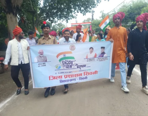 ’’हर घर तिरंगा अभियान’’ अंतर्गत विशाल तिरंगा यात्रा सम्पन्न