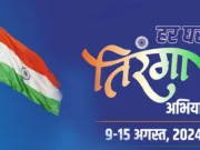 स्वतंत्रता दिवस के उपलक्ष्य में छिंदवाड़ा नगर निगम द्वारा आयोजित की जा रहा “रन फॉर तिरंगा” दौड़