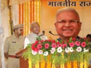 भारिया जनजातीय समुदाय के संवाद कार्यक्रम को राज्यपाल ने किया संबोधित