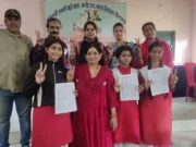 गौरव दिवस पर आयोजित हुई सामान्य ज्ञान प्रतियोगिता