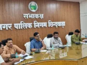 छिंदवाड़ा ननि. मेयर इन काउंसलिंग की बैठक सम्पन्न