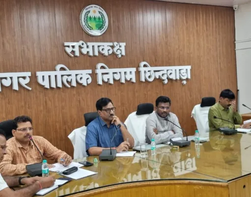 छिंदवाड़ा ननि. मेयर इन काउंसलिंग की बैठक सम्पन्न