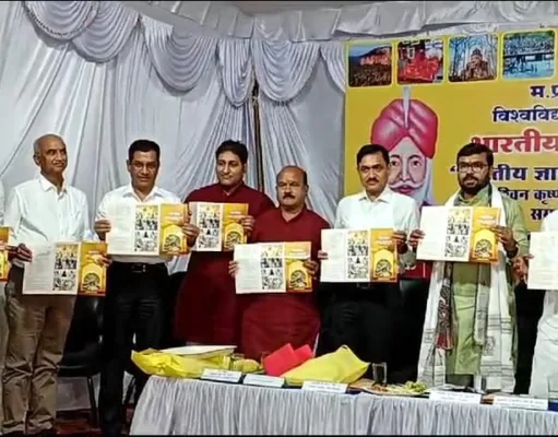 Chhindwara राष्ट्रीय शिक्षा नीति पर हुआ मंथन