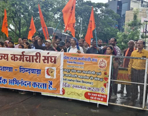 मध्य प्रदेश राज्य कर्मचारी संघ ने 25 सूत्रीय मांगों का ज्ञापन सौपा