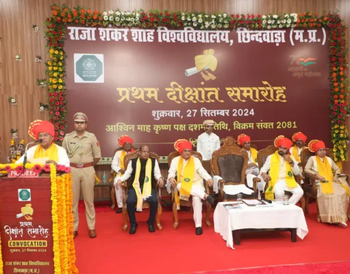 राजा शंकरशाह विश्वविद्यालय के प्रथम दीक्षांत समारोह में शामिल हुये राज्यपाल